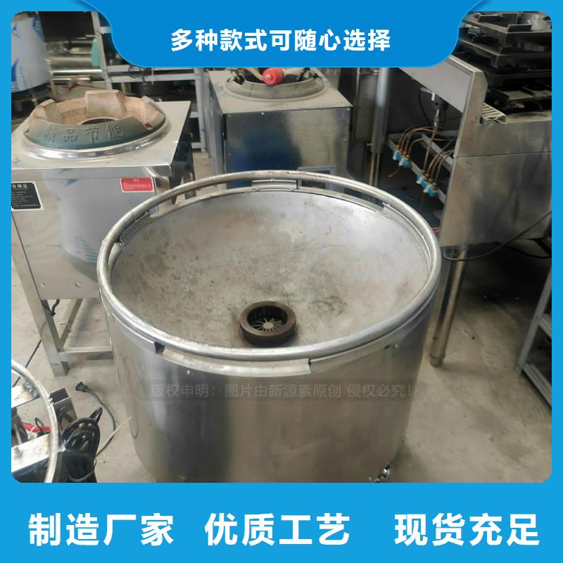 植物油燃料无醇燃料厂家一致好评产品快速发货