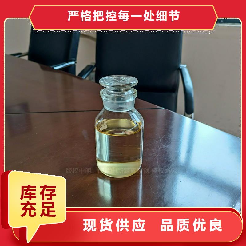 植物油燃料植物燃油专业的生产厂家品质信得过