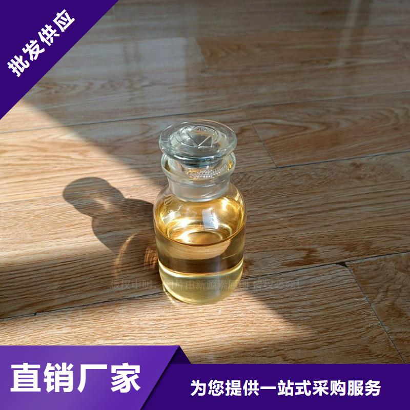 植物油燃料,【燃料植物油】品质保证口碑好实力强
