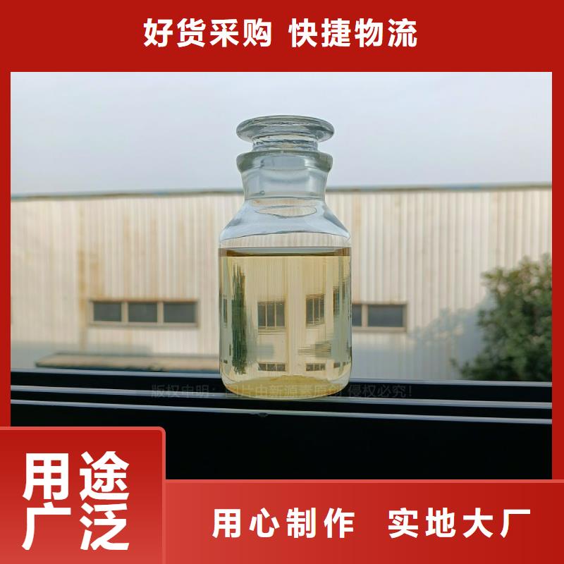 植物油燃料【醇基燃料】专业设计专注产品质量与服务