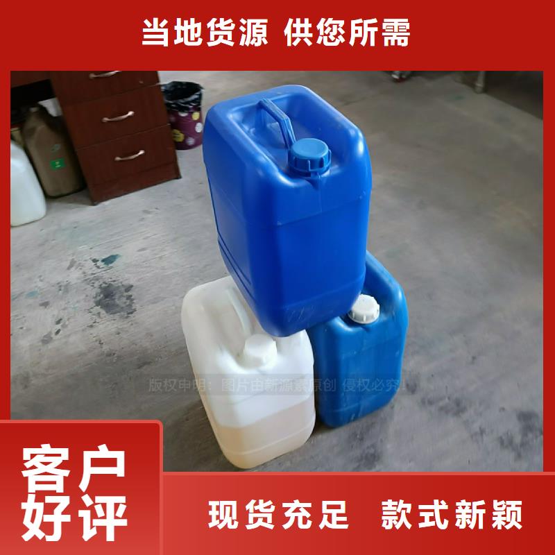 植物油燃料环保节能生物燃油支持定制加工本地货源