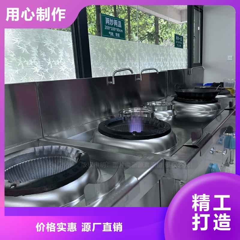 【植物油燃料,植物油燃料灶具产品实拍】标准工艺