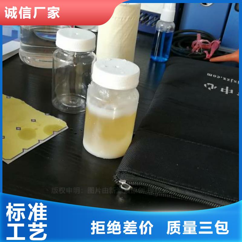 无醇燃料高清洁生物燃料油您身边的厂家附近品牌