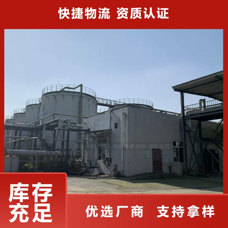 【无醇燃料新能源燃料厂家按需设计】值得买