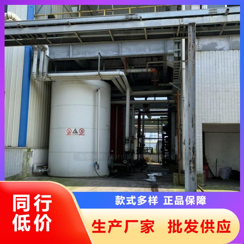 ​无醇燃料,【新能源燃料】有口皆碑厂家工艺先进