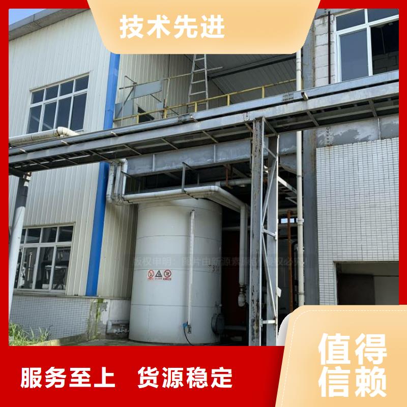 无醇燃料新型生物质液体燃料好品质用的放心放心得选择