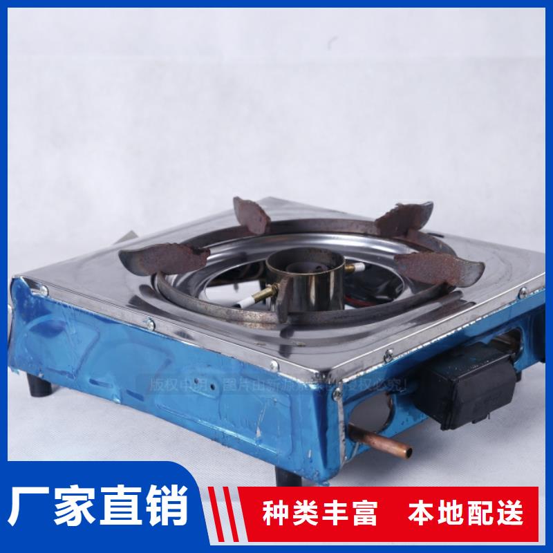 无醇燃料植物油雾化灶具型号齐全用心经营