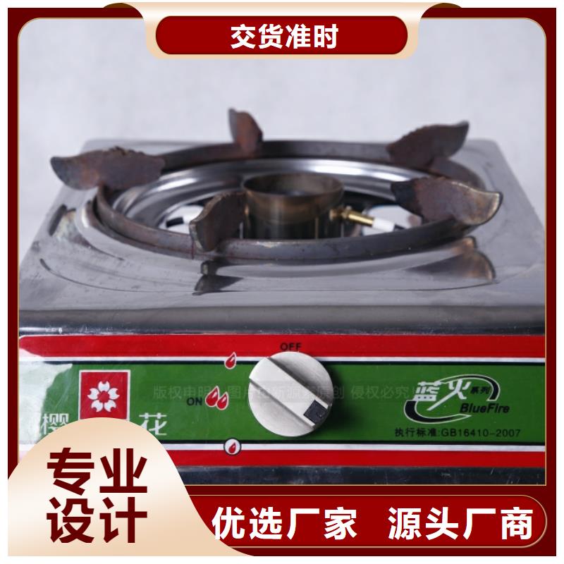 无醇燃料新型醇基燃料一个起售多种款式可随心选择