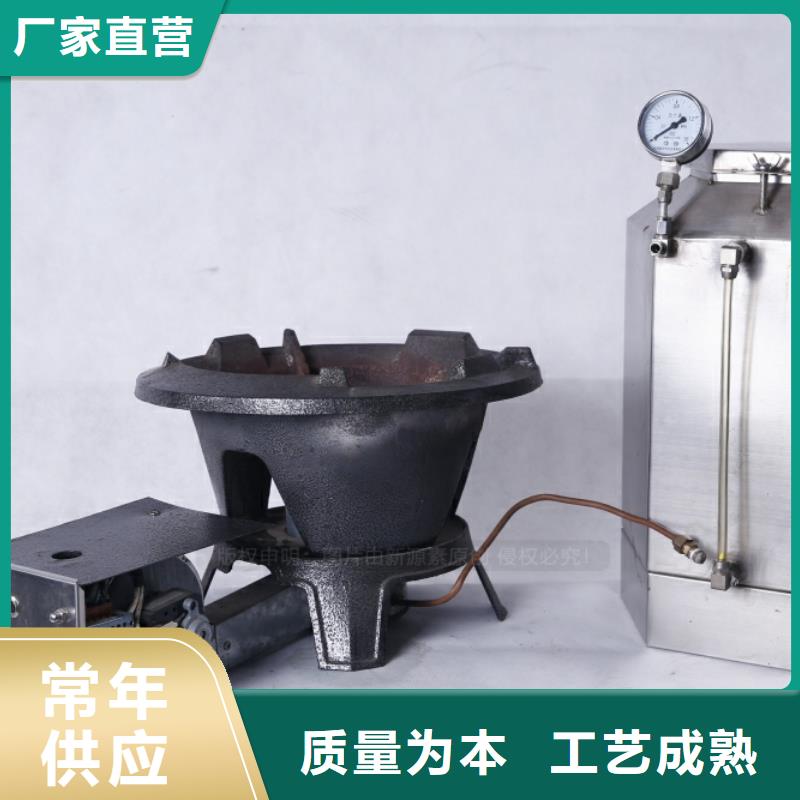 无醇燃料【植物油燃料灶具】追求品质当地品牌