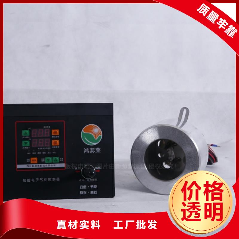 【无醇燃料】【植物油燃料】价格合理性能稳定