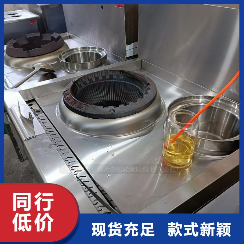 【无醇燃料】无醇燃料厂家源厂直接供货用品质说话
