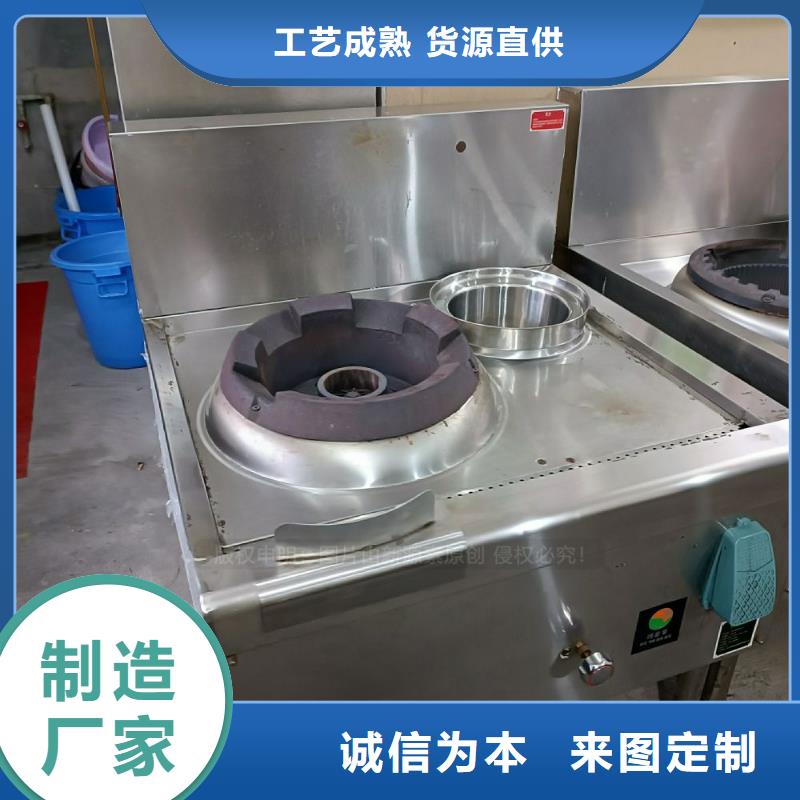 无醇燃料植物油燃料厂家注重细节源头厂家来图定制