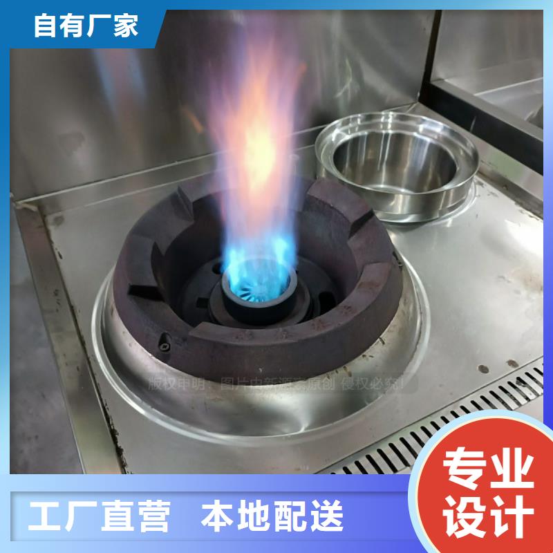 无醇燃料厨房无醇燃料现货满足大量采购现货充足量大优惠