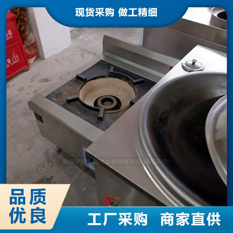 无醇燃料【环保燃油炉具】应用广泛实力优品