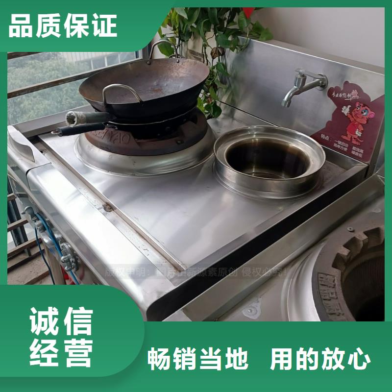 【无醇燃料饭店新能源植物油燃料服务始终如一】当地生产厂家