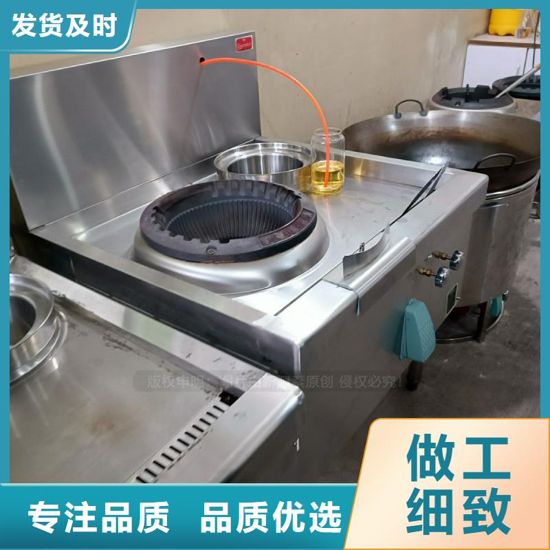 无醇燃料_植物油燃料品质做服务精工制作