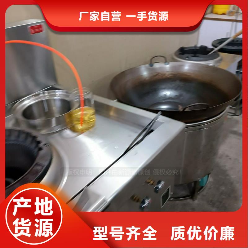 【无醇燃料】植物油燃料灶具懂您所需同城公司
