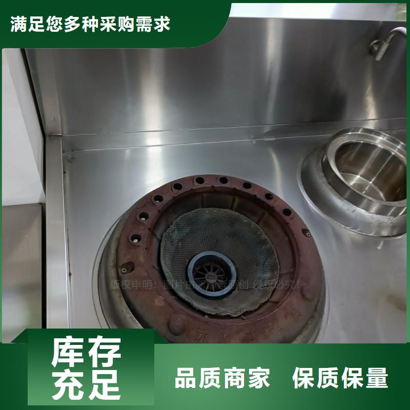 【无醇燃料】-饭店新能源植物油燃料厂家经验丰富严格把关质量放心