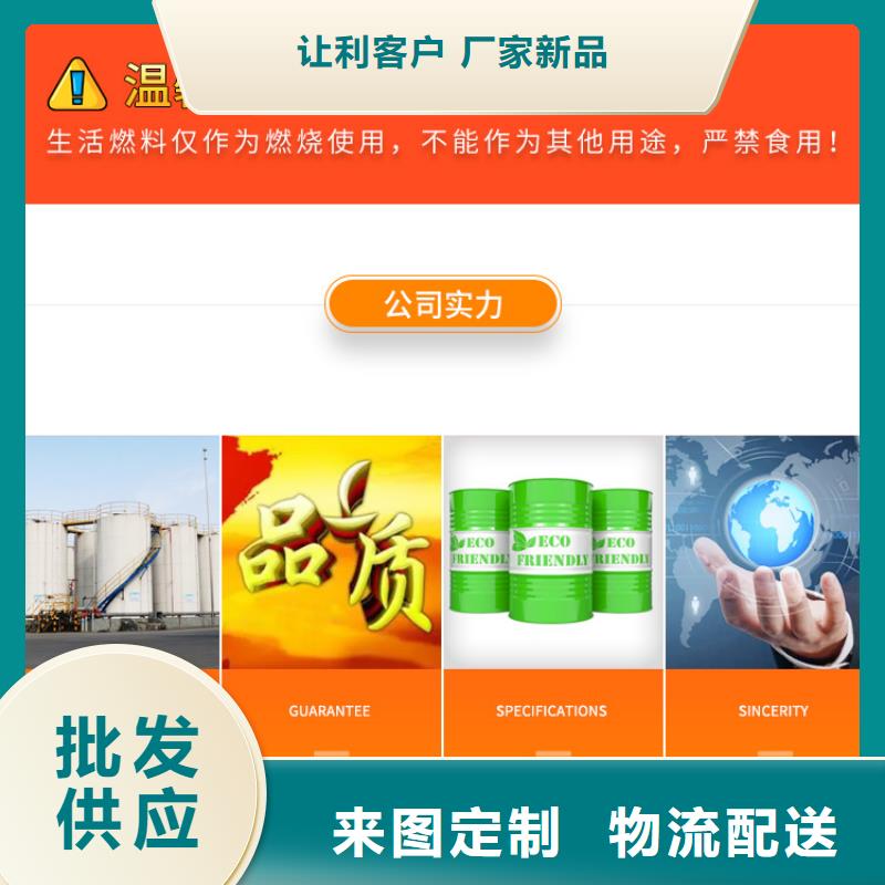 新能源燃料新型无醇燃料炉具放心得选择工厂直营