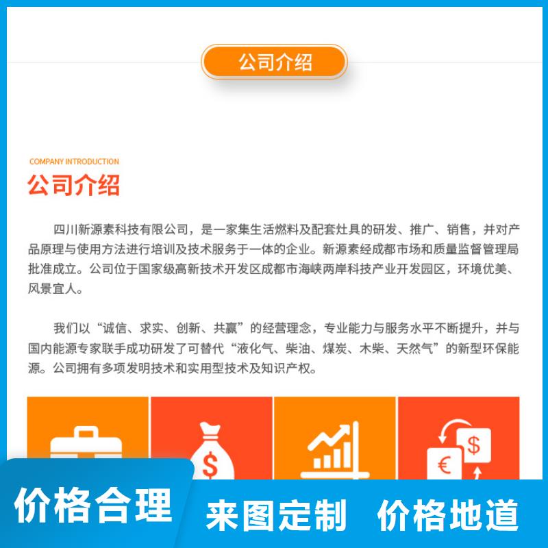 新能源燃料植物油燃料厂家品质过硬当地经销商