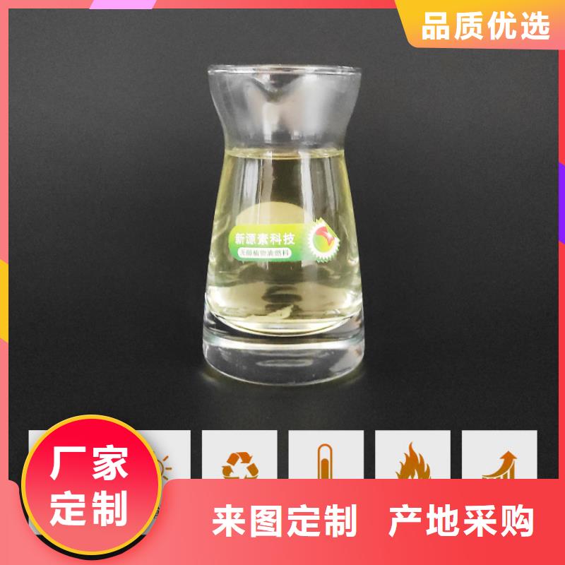 新能源燃料无醇燃料灶具应用范围广泛附近品牌