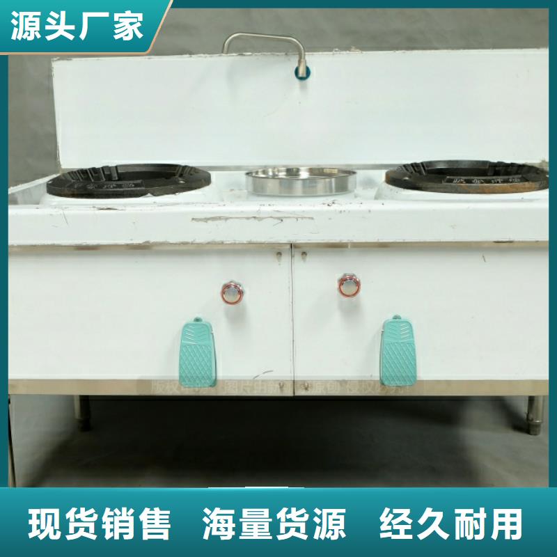 新能源燃料无醇燃料灶具免费询价本地供应商