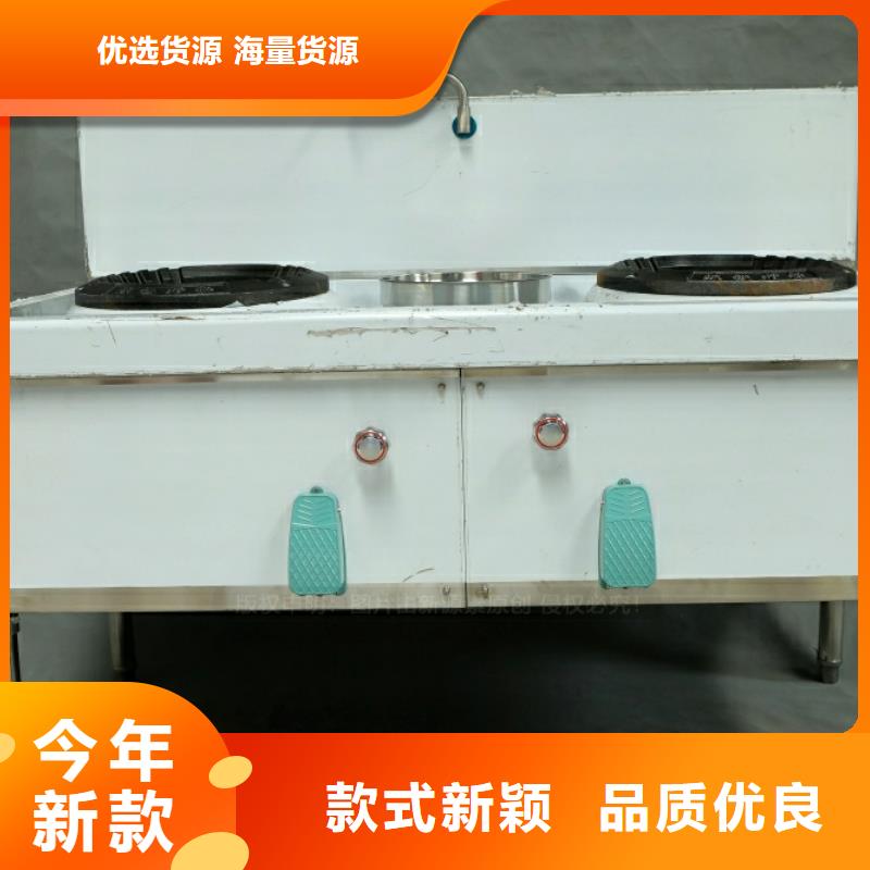 新能源燃料-植物油雾化灶具实力厂商厂家货源