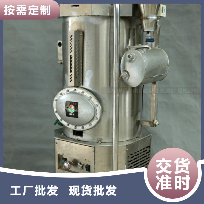 【新能源燃料】_植物油燃料灶具厂家直销供货稳定本地生产厂家