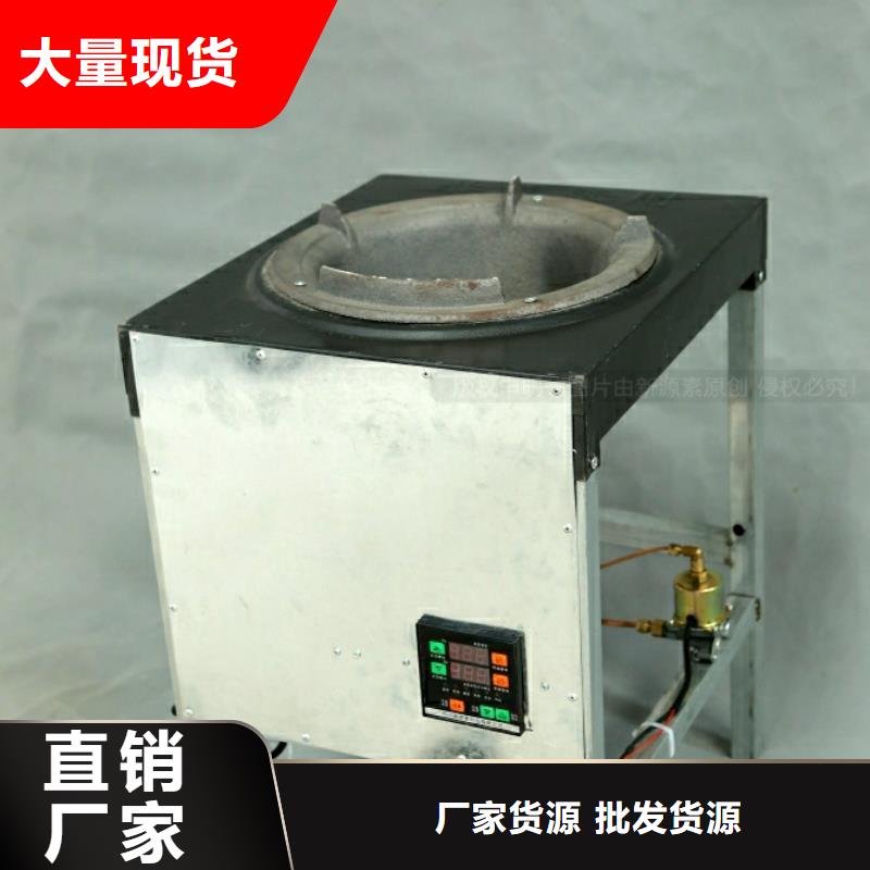 新能源燃料无醇植物油诚信经营用心做产品