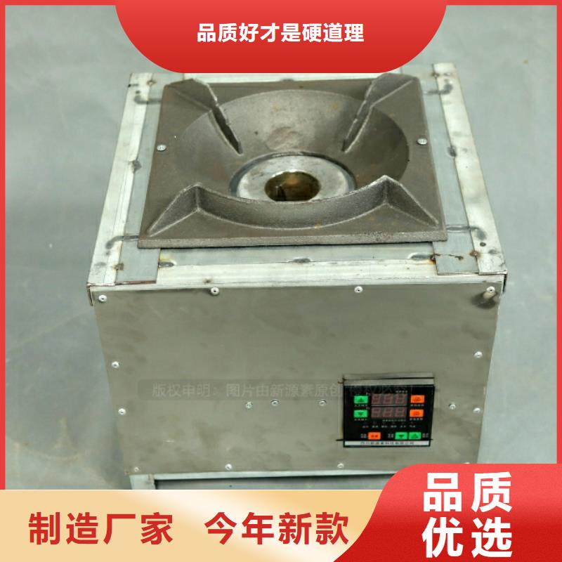 新能源燃料植物油雾化灶具源头厂家来图定制我们更专业