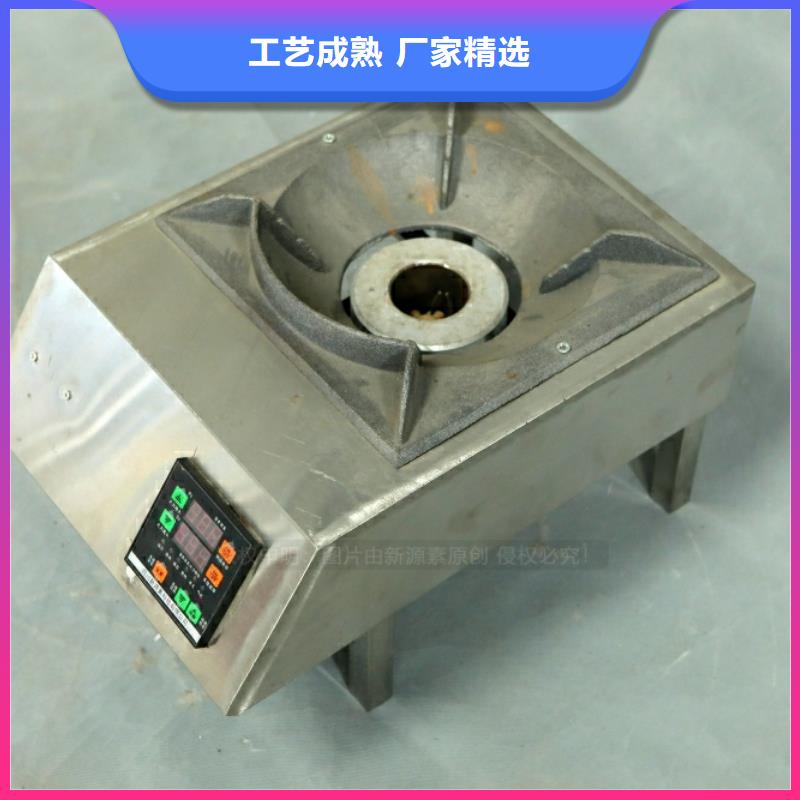 【新能源燃料醇基燃油家用灶严格把控每一处细节】当地厂家