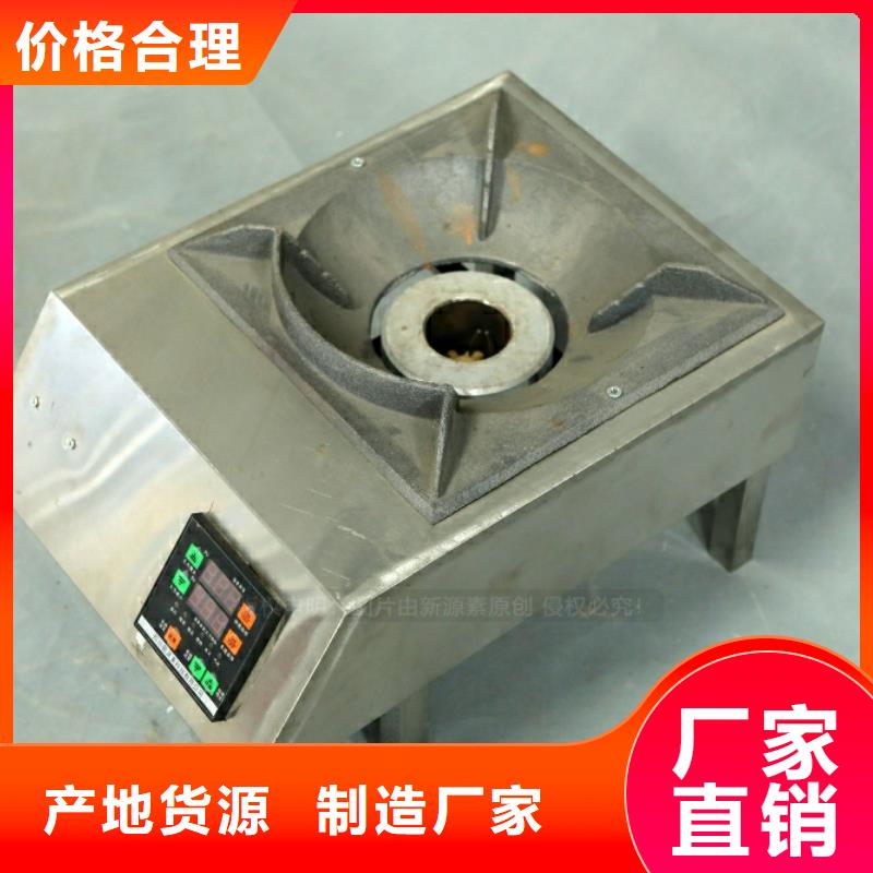 新能源燃料【液体燃料】供货及时同城供应商