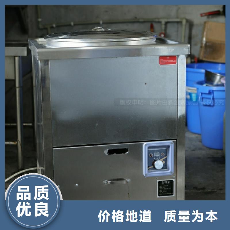 新能源燃料无醇燃料厂家实力才是硬道理当地制造商