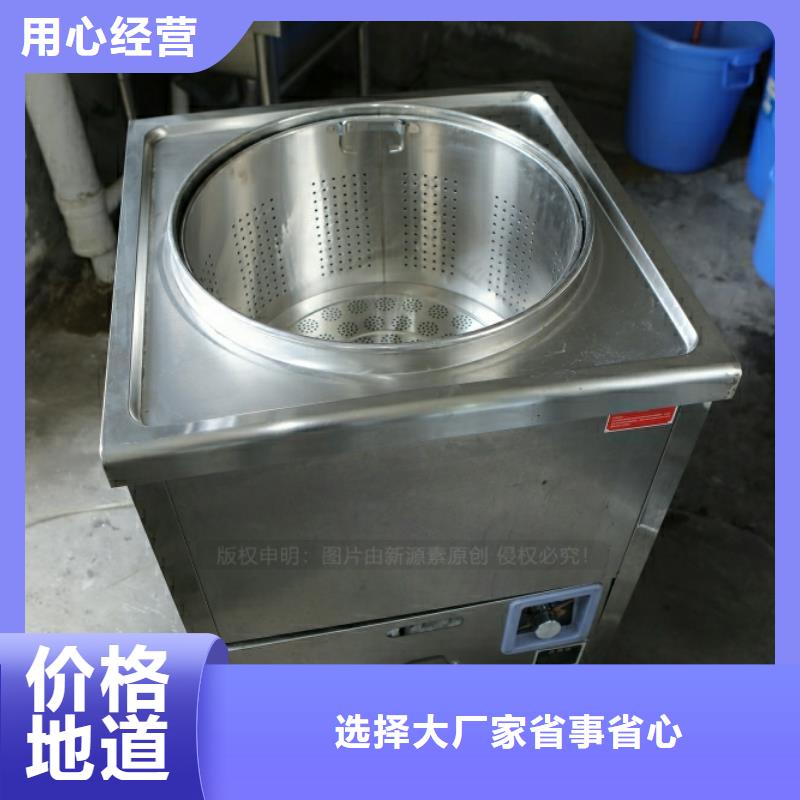 新能源燃料饭店新能源植物油燃料型号齐全产品实拍