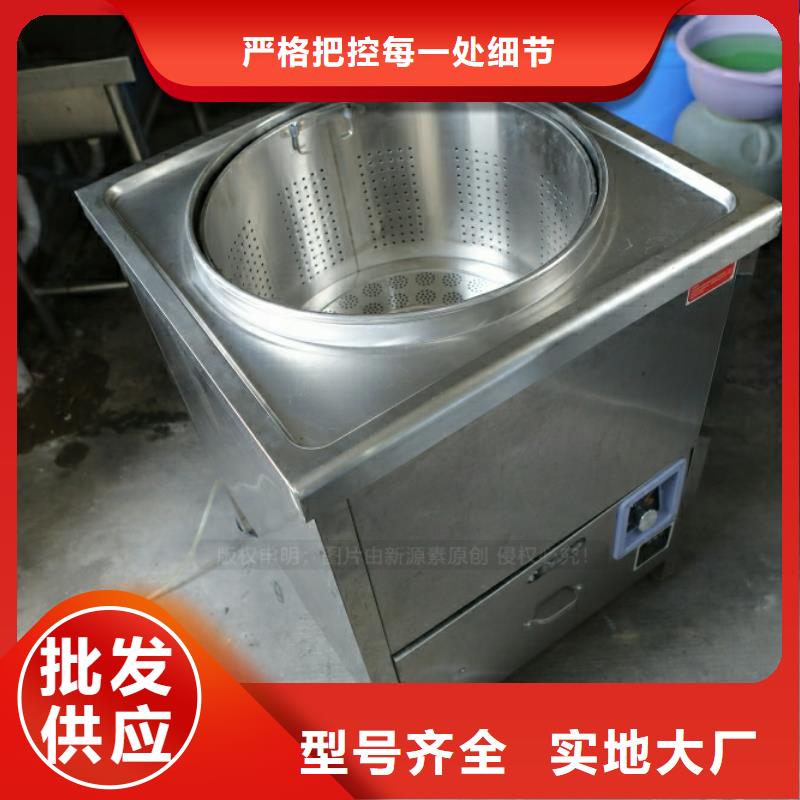 新能源燃料植物油雾化灶具品质服务诚信为本同行低价