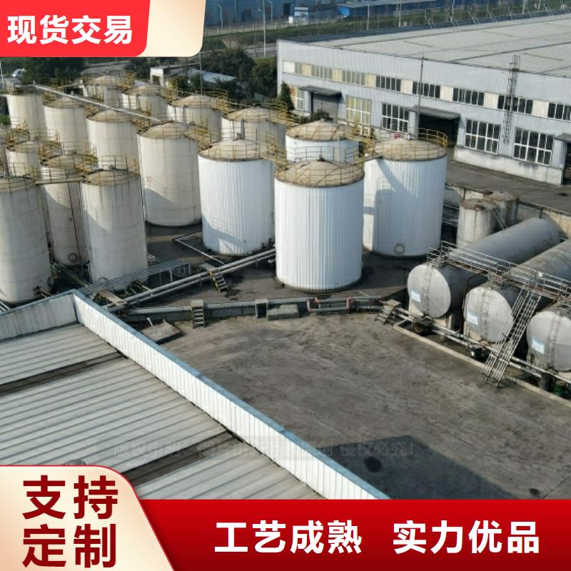 【新能源燃料醇基燃料支持定制加工】严选用料