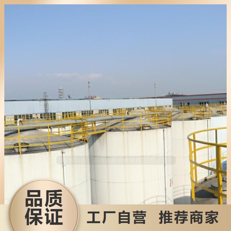 新能源燃料【环保节能生物燃油】免费获取报价产地厂家直销