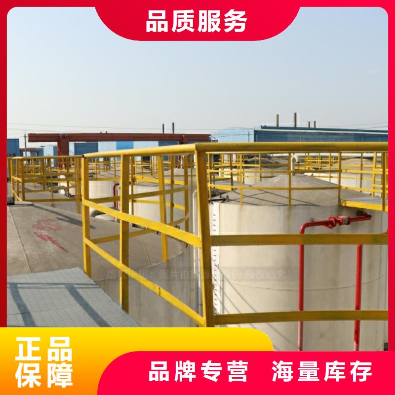 新能源燃料【无醇植物油燃料】支持定制批发资质认证