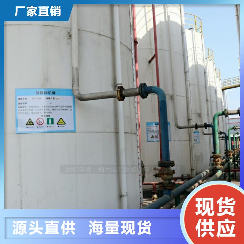 新能源燃料植物油燃料灶具购买的是放心当地品牌