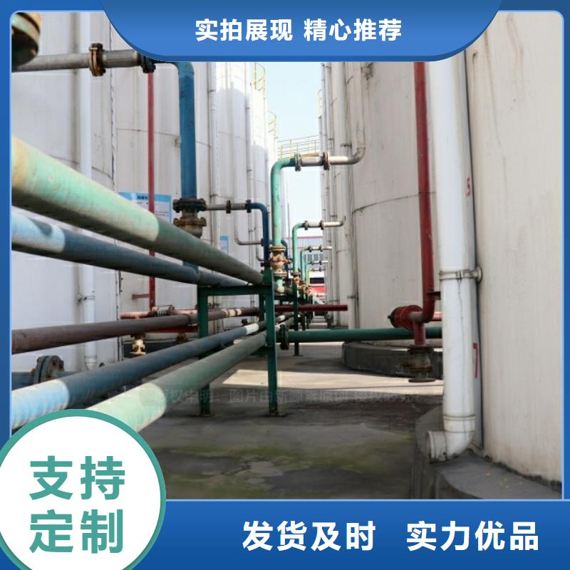 新能源燃料饭店新能源植物油燃料服务始终如一同城生产商