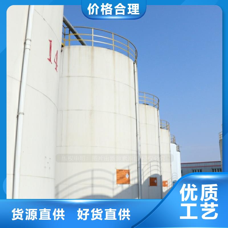 新能源燃料【醇基燃料】厂家销售本地公司