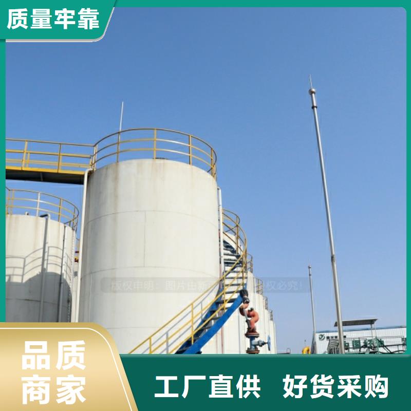 新能源燃料环保节能生物燃油好产品好服务使用方法