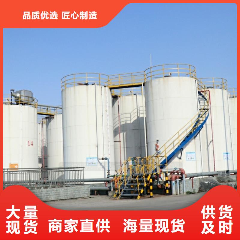 新能源燃料【生物燃料油】多种优势放心选择质量不佳尽管来找我