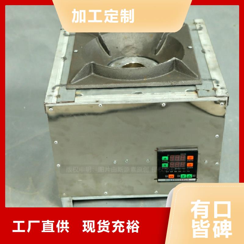 新型燃料高清洁生物燃料油低价货源快速生产