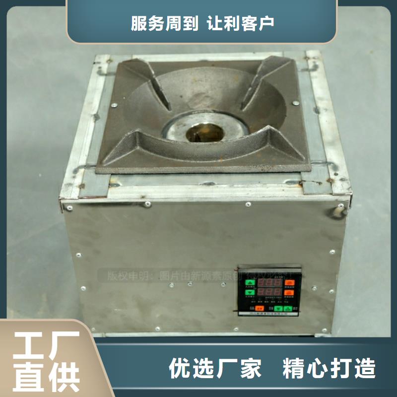 新型燃料灶具品质卓越品质保证