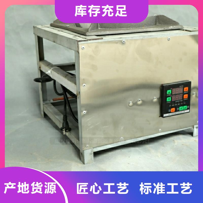 新型燃料无醇燃料出货快质量三包