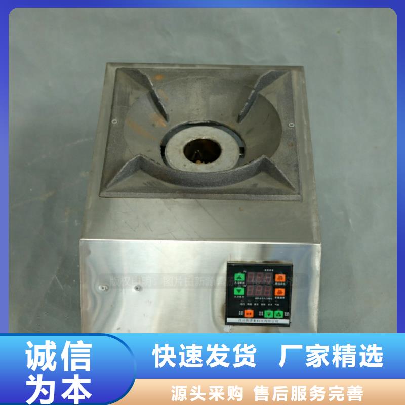 新型燃料-无醇燃料灶具生产安装好产品有口碑