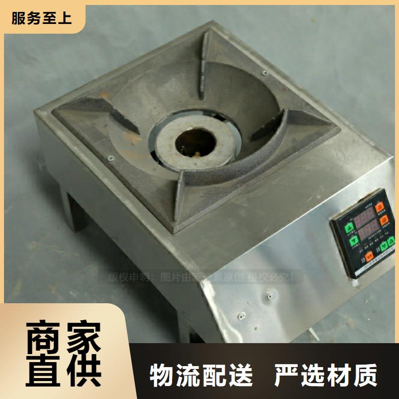 新型燃料-新型生物质液体燃料检验发货当地供应商