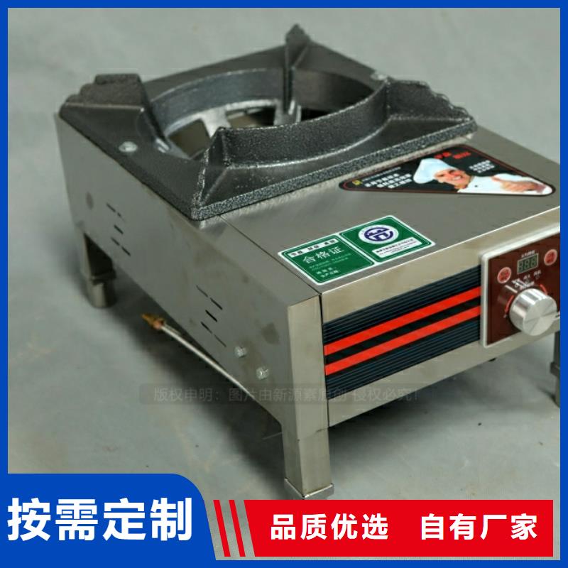新型燃料【生物甲酯燃料】厂家规格全同城生产商