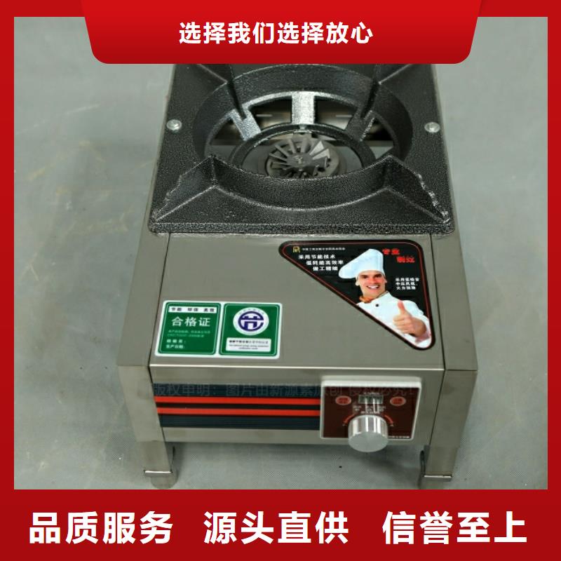 新型燃料饭店新能源植物油燃料产地源头好货真实拍摄品质可靠